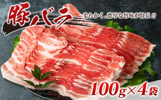 数量限定 豚肉 しゃぶしゃぶ 3種 食べ比べ セット 合計1.2kg ミヤチク 国産 ポーク 豚ロース 豚バラ 真空パック 個包装 おかず 弁当 おつまみ 食品 おすすめ 焼肉 冷しゃぶ 贅沢 お祝 記念日 詰め合わせ お取り寄せ おすそ分け 宮崎県 日南市 送料無料_MPBC2-24