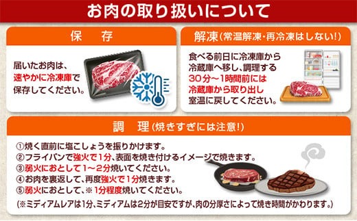 数量限定 4か月 お楽しみ 定期便 黒毛和牛 赤身 総重量1.7kg 肉 牛 牛肉 国産 食品 焼肉 ステーキ スライス 送料無料_MPG1-24