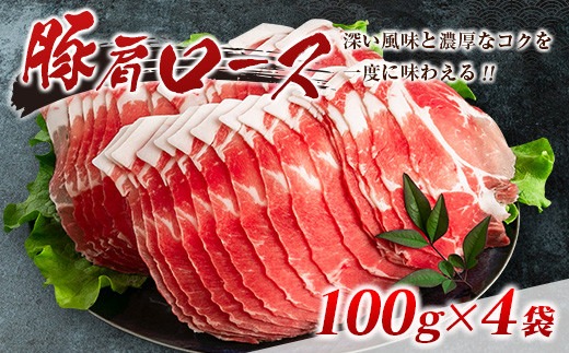 数量限定 豚肉 しゃぶしゃぶ 3種 食べ比べ セット 合計1.2kg ミヤチク 国産 ポーク 豚ロース 豚バラ 真空パック 個包装 おかず 弁当 おつまみ 食品 おすすめ 焼肉 冷しゃぶ 贅沢 お祝 記念日 詰め合わせ お取り寄せ おすそ分け 宮崎県 日南市 送料無料_MPBC2-24