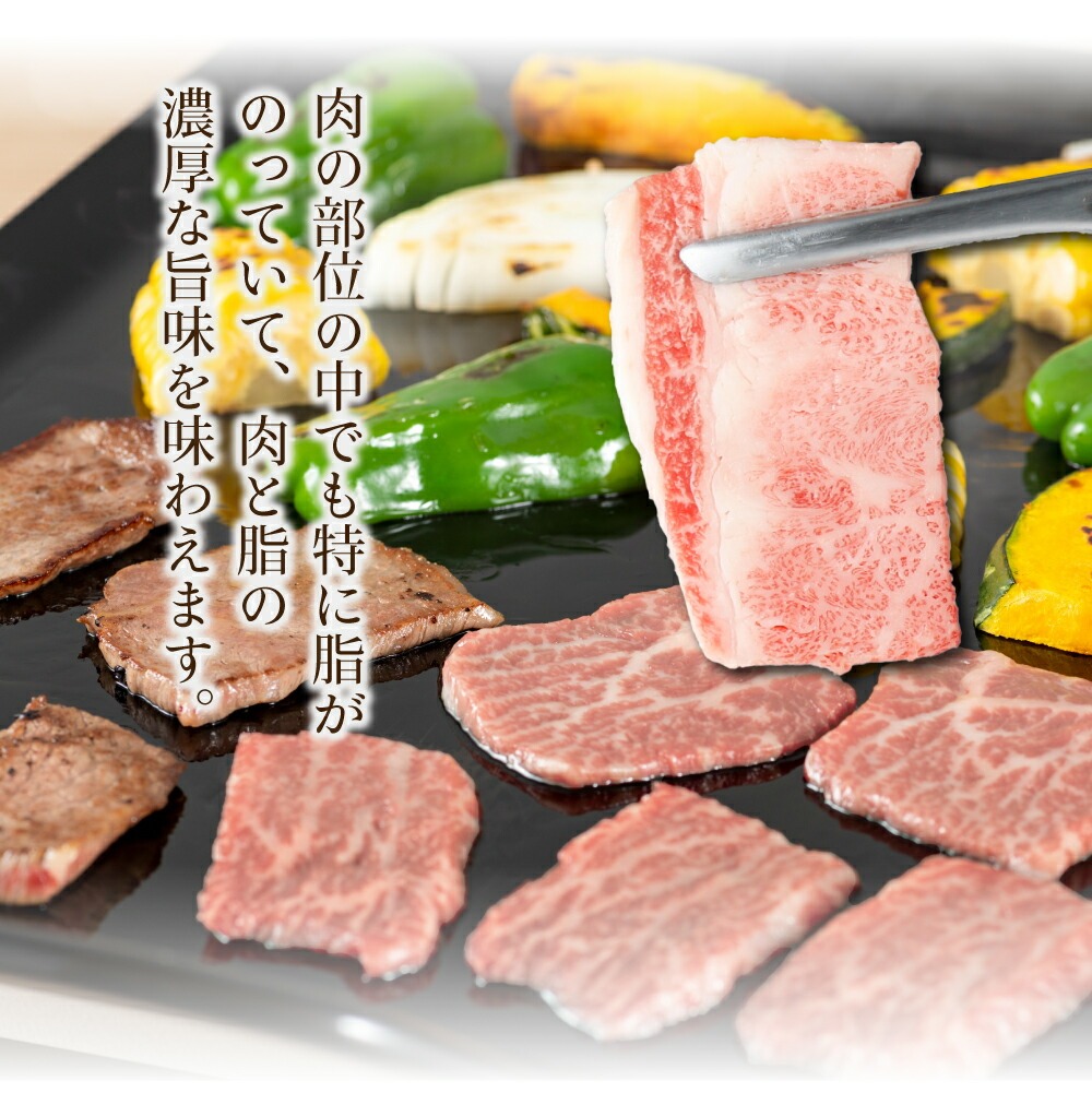 宮崎牛 4種 焼肉食べ比べセット1.2kg 肩ロース ウデ モモ バラ 焼肉 BBQ 宮崎県 送料無料【mMCU4Y】