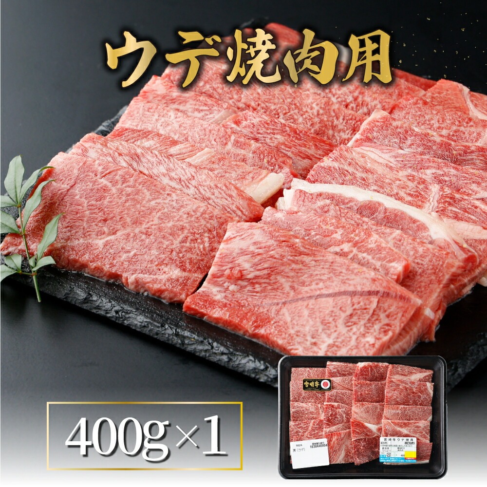 宮崎牛3種食べ比べセット1.1kg 肩ローススライス ウデ焼肉 モモサイコロステーキ 焼肉 すき焼き BBQ 宮崎県 送料無料【mMCUYSS3】