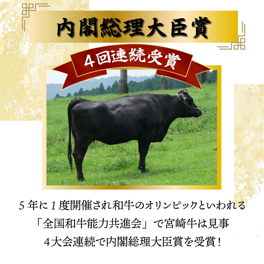 宮崎牛 4種 焼肉食べ比べセット1.2kg 肩ロース ウデ モモ バラ 焼肉 BBQ 宮崎県 送料無料【mMCU4Y】