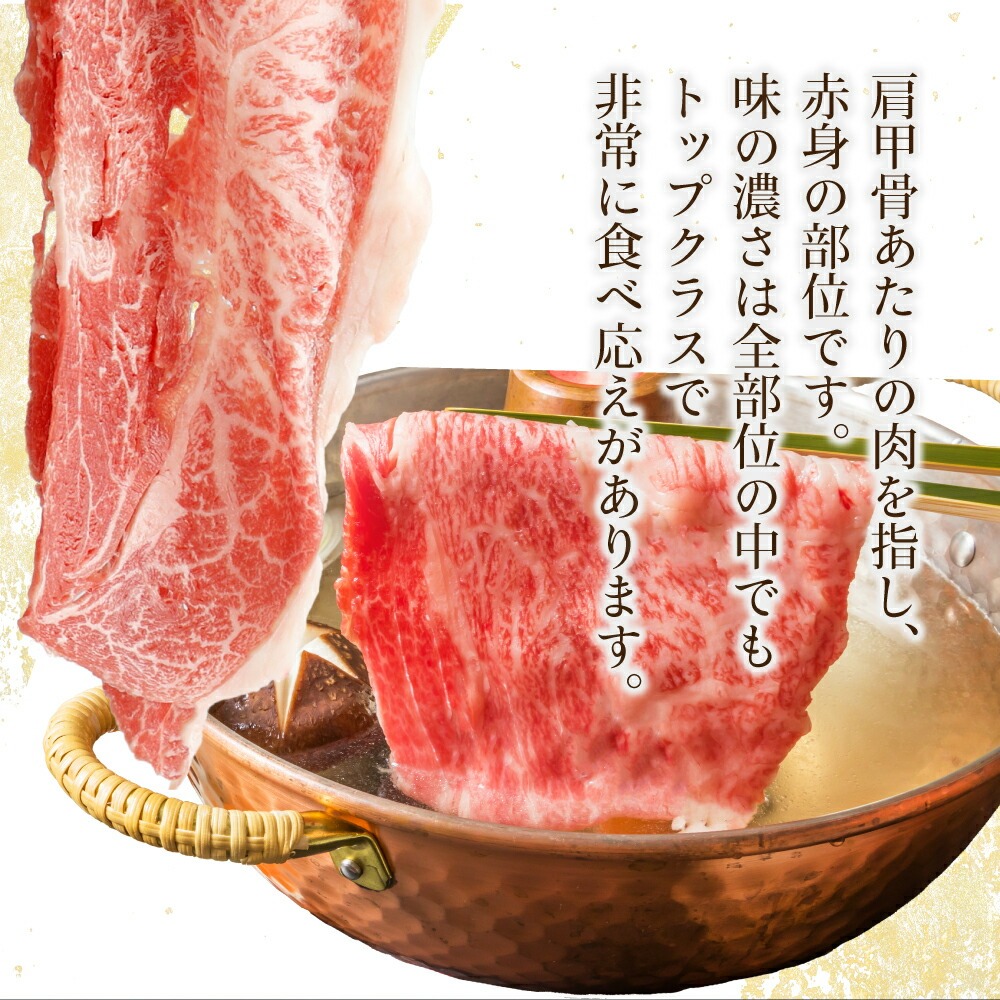 宮崎牛 4種食べ比べスライスセット1.2kg 肩ロース ウデ モモ バラ BBQ 宮崎県 送料無料【mMCU4S】