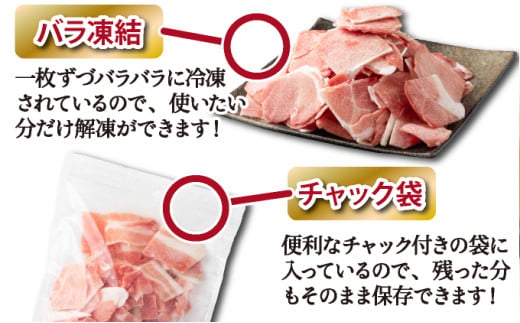 宮崎県産豚　小間切れ（合計3.2kg）_K030-008