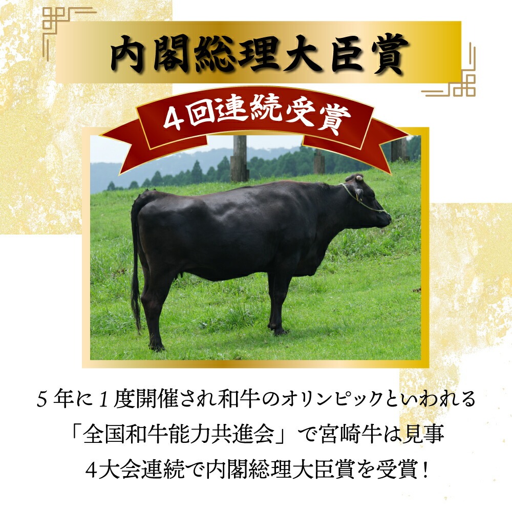 宮崎牛 4種 焼肉食べ比べセット1.2kg 肩ロース ウデ モモ バラ 焼肉 BBQ 宮崎県 送料無料【mMCU4Y】