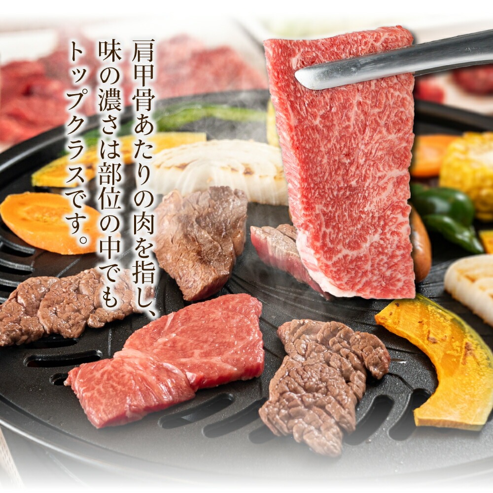 宮崎牛 4種 焼肉食べ比べセット1.2kg 肩ロース ウデ モモ バラ 焼肉 BBQ 宮崎県 送料無料【mMCU4Y】