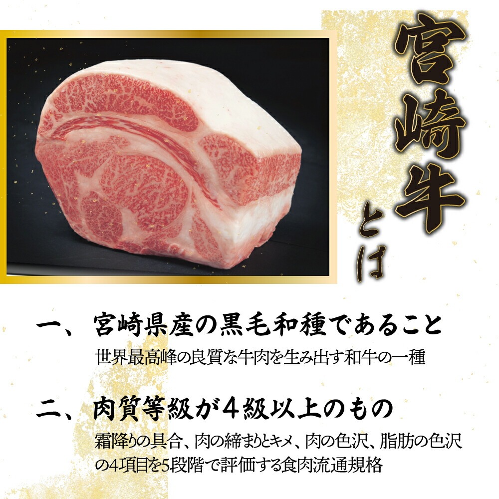 宮崎牛 4種 焼肉食べ比べセット1.2kg 肩ロース ウデ モモ バラ 焼肉 BBQ 宮崎県 送料無料【mMCU4Y】