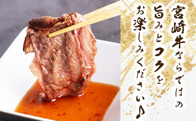 【数量限定】宮崎牛県産黒毛和牛 焼きしゃぶ！計1kg （宮崎県産黒毛和牛 ウデ 焼きしゃぶ 500g×2パック) ４〜５人用 牛肉 しゃぶしゃぶ 牛しゃぶ すき焼き スライス 薄切り 【ｍKU517】