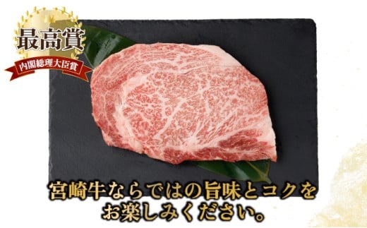宮崎牛ロースステーキセット 計500g （250g×2）_K030-002