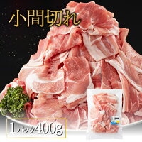 宮崎県産豚 焼肉セット 肩ロース焼肉 バラ焼肉 ロース焼肉 小間切れ （合計1.3kg） 焼肉 しゃぶしゃぶ BBQ 宮崎県【mMCBY4-13】