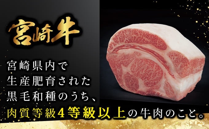 【数量限定】宮崎牛県産黒毛和牛 焼きしゃぶ！計1kg （宮崎県産黒毛和牛 ウデ 焼きしゃぶ 500g×2パック) ４〜５人用 牛肉 しゃぶしゃぶ 牛しゃぶ すき焼き スライス 薄切り 【ｍKU517】