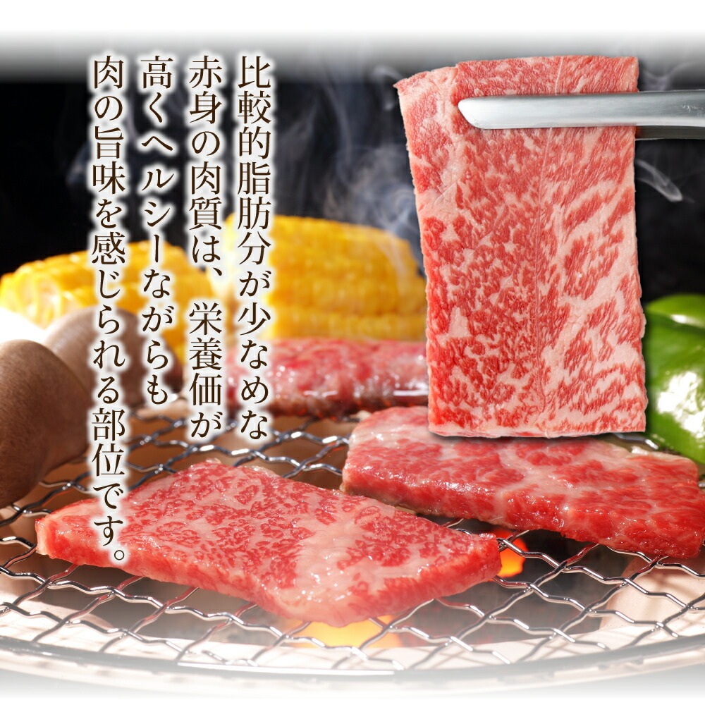 宮崎牛 4種 焼肉食べ比べセット1.2kg 肩ロース ウデ モモ バラ 焼肉 BBQ 宮崎県 送料無料【mMCU4Y】