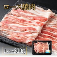 宮崎県産豚 焼肉セット 肩ロース焼肉 バラ焼肉 ロース焼肉 小間切れ （合計1.3kg） 焼肉 しゃぶしゃぶ BBQ 宮崎県【mMCBY4-13】