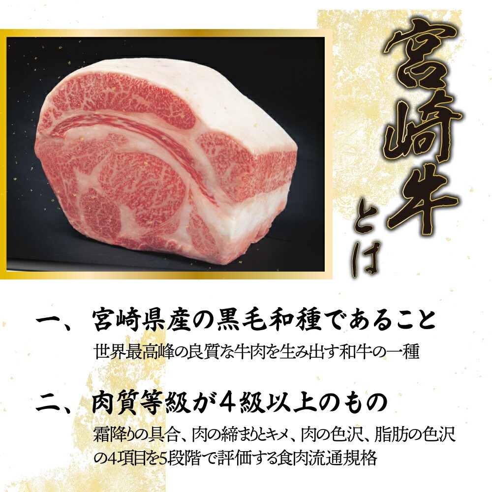 宮崎牛 4種食べ比べスライスセット1.2kg 肩ロース ウデ モモ バラ BBQ 宮崎県 送料無料【mMCU4S】