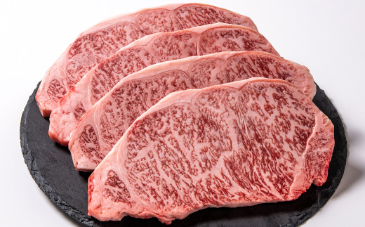 <畜産農家応援>宮崎牛　ロースステーキ4枚（250g×4枚）　内閣総理大臣賞４連続受賞<2.8-6>