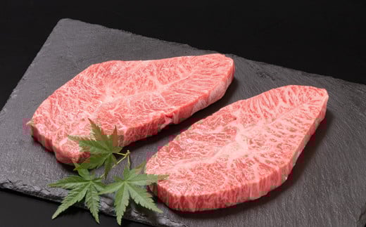 【宮崎牛】希少部位！ミスジステーキセット300g　内閣総理大臣賞４連続受賞<1.5-29>