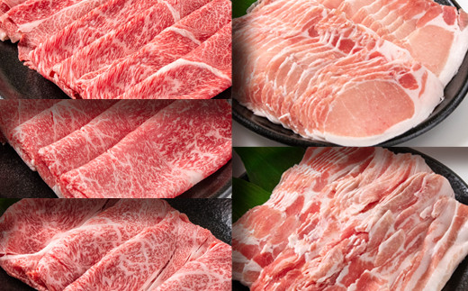 【宮崎牛＆宮崎県産豚肉】スライス＆しゃぶしゃぶ5種食べ比べセット2.1kg<3.3-3>