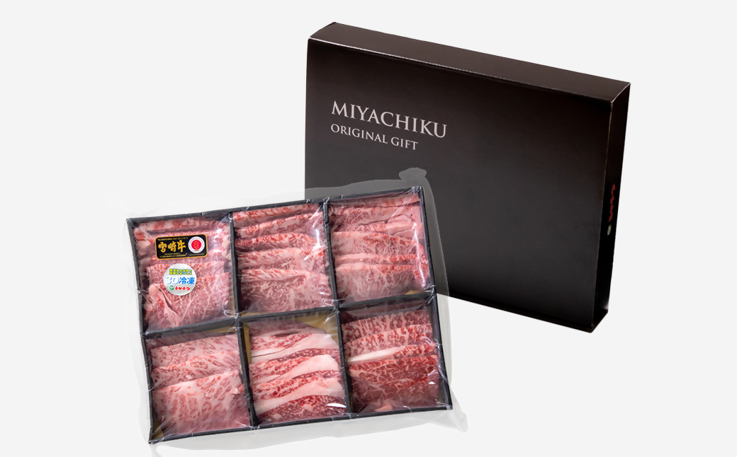 【宮崎牛】焼肉6種食べ比べセット600g 内閣総理大臣賞４連続受賞<2-8>