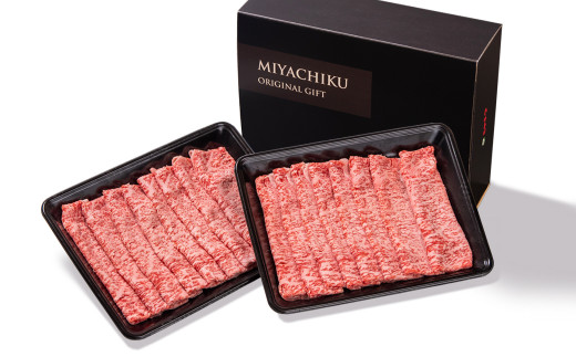 宮崎牛　ローススライス600g（300g×2）　内閣総理大臣賞４連続受賞<2.1-13>焼きしゃぶ　すき焼き