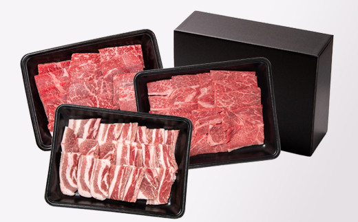 【宮崎牛＆宮崎県産豚肉】焼肉3種食べ比べセット1.3kg 内閣総理大臣賞４連続受賞<2.2-13>