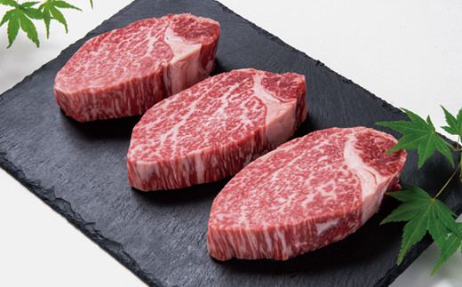 【宮崎牛】高級部位ヒレステーキ3枚　合計450g　数量限定 内閣総理大臣賞４連続受賞<4.1-1>