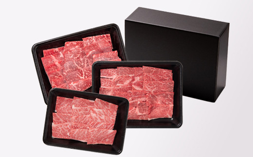 【宮崎牛】焼肉食べ比べ3種セット1.1kg　 内閣総理大臣賞４連続受賞<2.6-3>