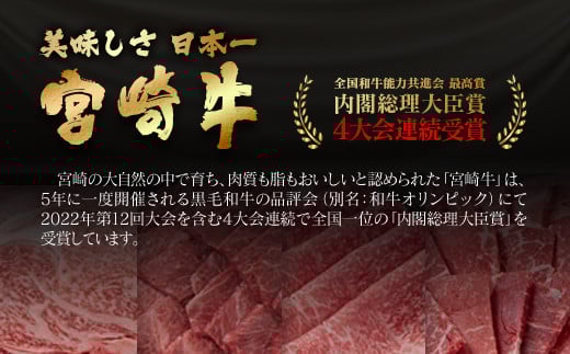 【宮崎牛】高級部位ヒレステーキ3枚　合計450g　数量限定 内閣総理大臣賞４連続受賞<4.1-1>