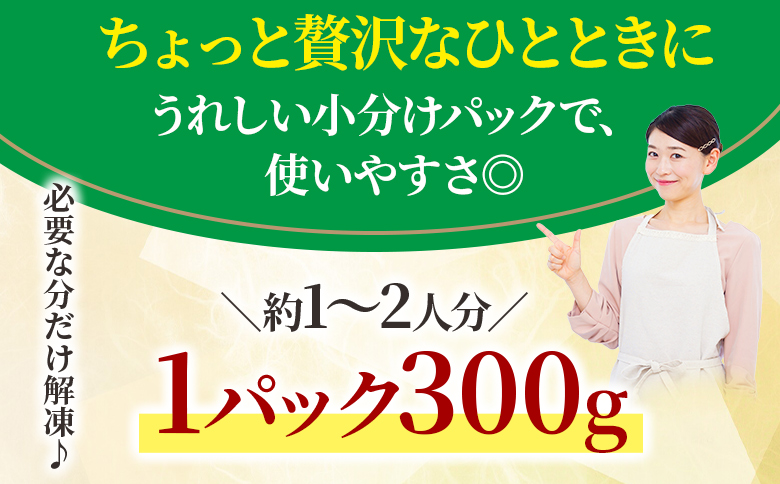 ＜宮崎牛肩ロース【焼肉】300g＞【12月発送】霜降り やわらかい サシ 赤身と脂のバランス 炒め物 肉料理 ご馳走 国産 高級 ブランド牛肉 黒毛和牛 数量限定【MI689-my-dec】【ミヤチク】