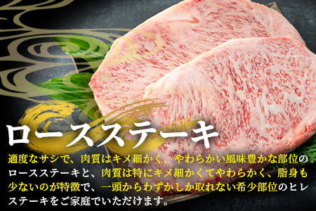 ＜数量限定【6ヶ月定期便】総重量2.45kg宮崎牛ステーキ・希少部位焼肉(ヒレステーキ込)＞国産 九州産【MI240-my】【ミヤチク】