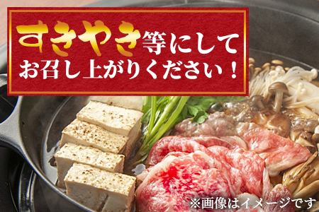 ＜【3ヶ月定期便】総重量1.5kgの宮崎牛スライス味わいお試しセット＞国産 九州産【MI242-my】【ミヤチク】