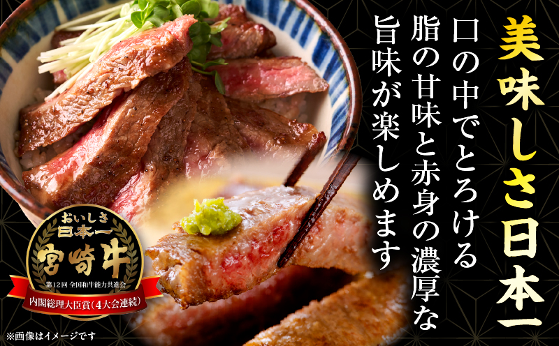 【畜産農家応援】宮崎牛 ロースステーキ 4枚 合計1kg_b0741_my_ouen_x1