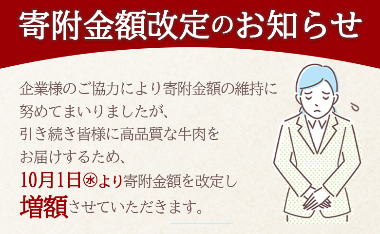 【畜産農家応援】＜宮崎牛 赤身焼肉 3パック（1.8kg）＞入金確認後、7営業日以内に順次出荷【 国産 黒毛和牛 牛肉 牛 精肉 ウデ肉 モモ肉 4等級以上 ブランド牛 赤身 旨味 贈答品 ギフト 贈り物 化粧箱 グルメ ミヤチク 】