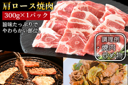 ＜宮崎県産豚肉詰め合わせセット 合計1.8kg＞