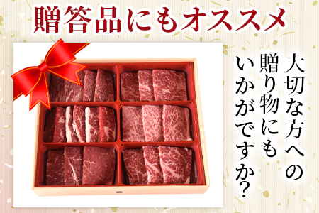 数量限定 ＜宮崎県産黒毛和牛(経産)6種焼肉セット 600g＞1か月以内に順次出荷【 国産 黒毛和牛 牛肉 牛 精肉 焼き肉 焼肉 サーロイン リブロース 肩ロース ウデ モモ バラ 贈答品 ギフト 贈り物 グルメ ミヤチク 】