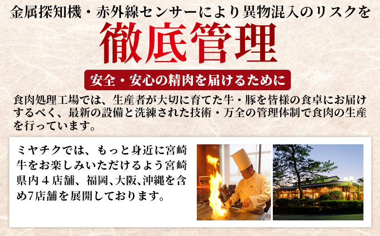 ＜宮崎県国富町産（経産牛）切落し 800g＞1か月以内に順次出荷【 数量 選べる 切り落とし切落し カレー 肉じゃが 牛丼 小分け 使いやすい お取り寄せグルメ お取り寄せ バラエティー 】