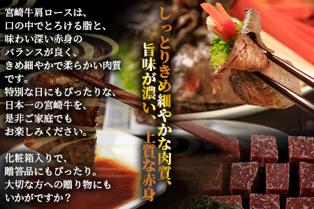 ＜国富町産宮崎牛　赤身肉3種セット900g（サイコロ・焼肉・スライス各300g）＞1ヵ月以内に出荷【 肉 牛肉 精肉 赤身 サイコロステーキ ステーキ 焼肉 焼き肉 ロース スライス ジューシー 贈答品 ギフト 贈り物 プレゼント 】