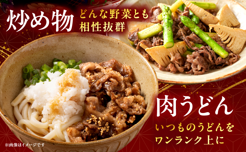 宮崎牛 切落しスライス1.5kg（500g×3）_b0985_my_x1
