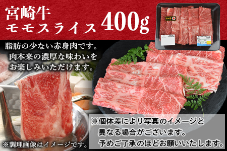 ＜宮崎牛スライスと宮崎県産豚肉しゃぶしゃぶセット 3種合計1.3kg＞