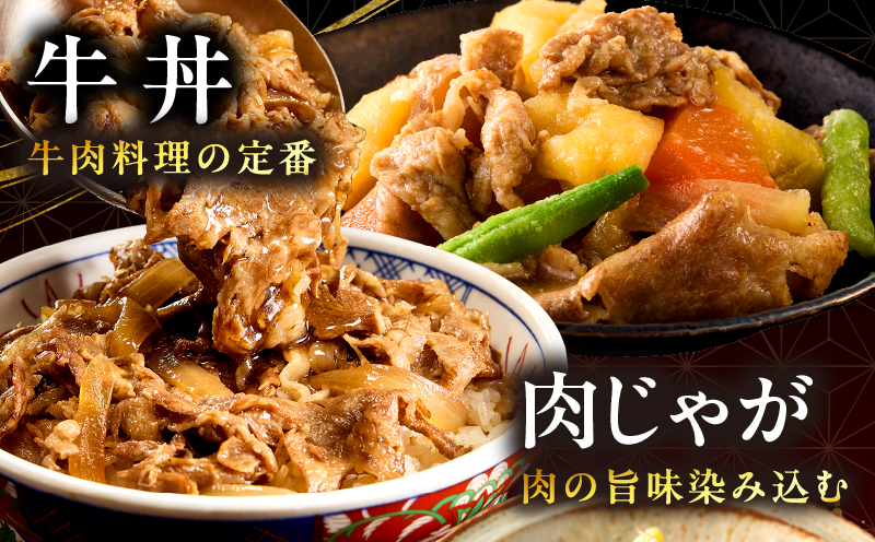宮崎牛 切落しスライス1.5kg（500g×3）_b0985_my_x1