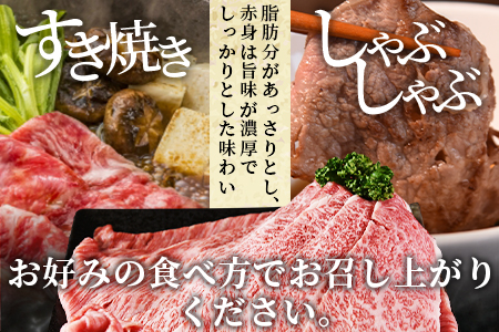 数量限定 ＜宮崎県産黒毛和牛(経産)肩ローススライス 1kg（500g×2）＞1か月以内に順次出荷【 国産 黒毛和牛 牛肉 牛 精肉 肩ロース ロース しゃぶしゃぶ すき焼き 赤身 贈答品 ギフト 贈り物 グルメ ミヤチク 】