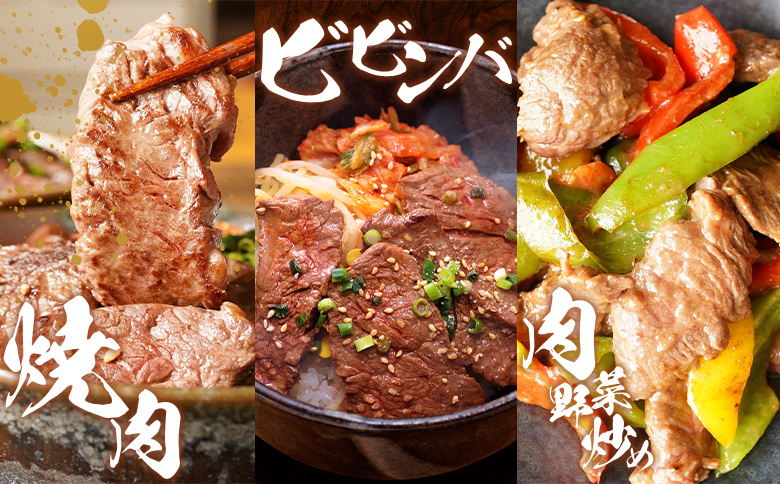 ＜宮崎牛 切落し焼肉1kg（500g×2）＞入金確認後、翌月末までに出荷【 国産 黒毛和牛 牛肉 牛 精肉 赤身 ブランド牛 ちょっと豪華 毎日の食卓 プチ贅沢 ご褒美 旨味 普段使い 焼き肉 形 大きさ 不揃い 切り落とし やきにく 焼くだけ ミヤチク 宮崎県  】