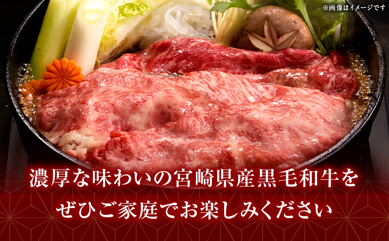 宮崎県産黒毛和牛(経産)肩ローススライス 1kg（500g×2）_b0752_my_x2
