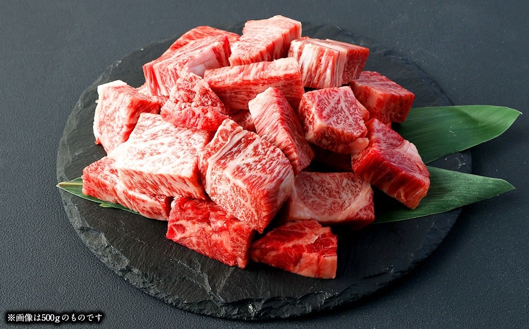 ＜宮崎牛ロースサイコロステーキ 300g＞2026年2月上旬より順次出荷 お肉 肉 宮崎牛 牛肉 ステーキ ステーキ肉 サイコロステーキ サイコロ肉 ロース ロースステーキ 冷凍 宮崎県 高鍋町