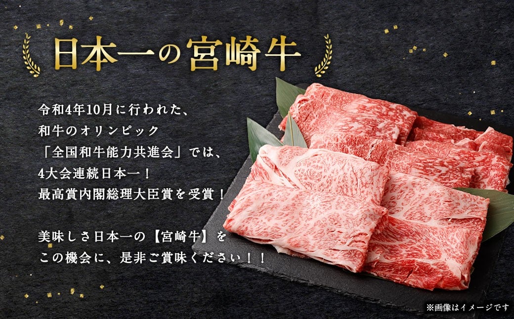 ＜宮崎牛すきしゃぶ2種（赤身霜降り） 計600g＞2026年2月上旬より順次出荷 300g×2パック お肉 肉 宮崎牛 牛肉 赤身 肩ロース ロース モモ ウデ スライス すき焼き しゃぶしゃぶ 霜降り 冷凍 宮崎県 高鍋町