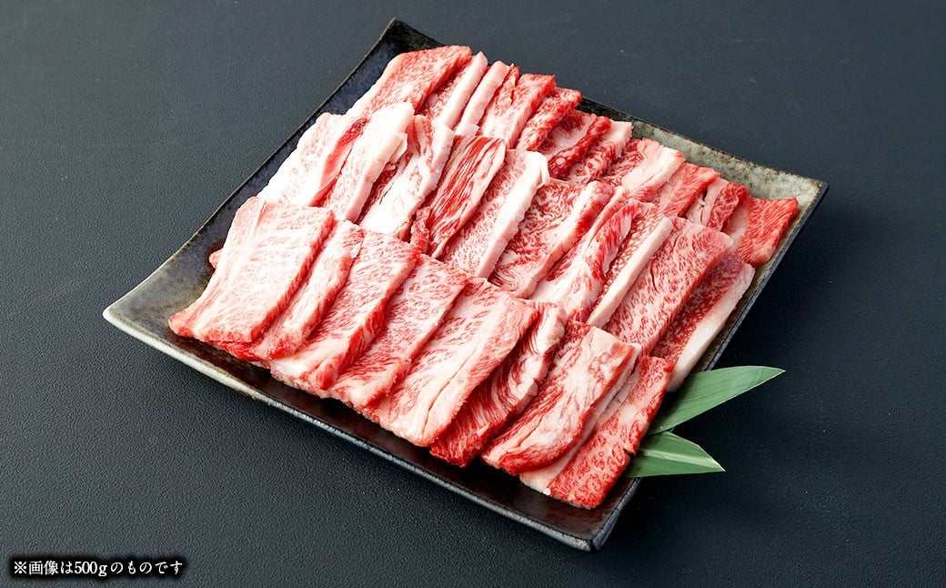 ＜宮崎牛バラ焼肉 300g＞2026年2月上旬より順次出荷 お肉 肉 宮崎牛 牛肉 バラ肉 バラ 焼肉 焼き肉 BBQ バーベキュー 冷凍 宮崎県 高鍋町