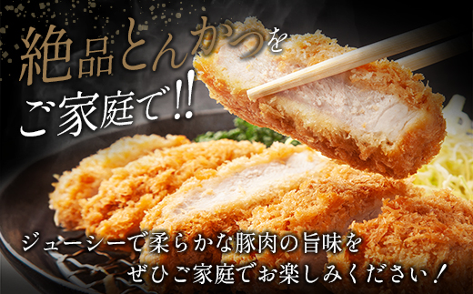 宮崎県産豚 とんかつ用3種 食べ比べセット 合計1.5kg 肉 豚肉 国産【A299-2503】