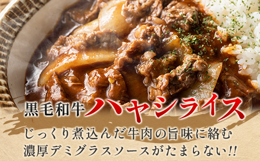 ［訳あり］黒毛和牛切落しスライス（500g×3パック）合計1.5kg 宮崎県産 牛肉【B621-2503】