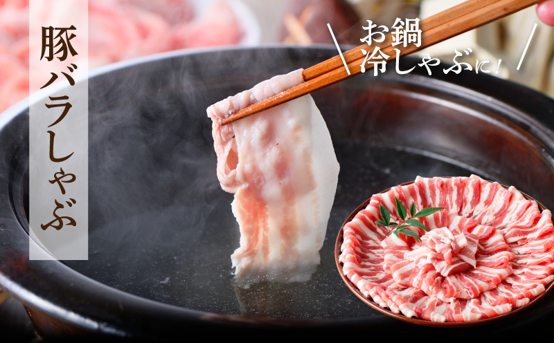 豚肉 詰め合わせ3.2㎏ K18_0040_4