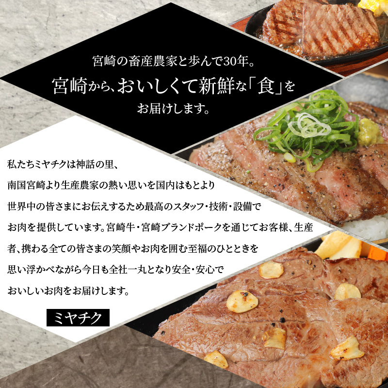 宮崎牛 ロースステーキ500ｇ ミスジステーキ300ｇ モモステーキ400ｇ  K18_0033_3