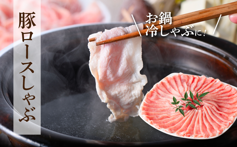 豚肉 焼肉・しゃぶしゃぶ詰め合わせ1.8㎏ K18_0041_3